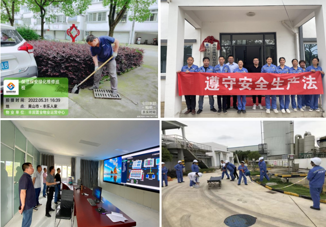 樹牢安全發展理念 提升安全生產水平