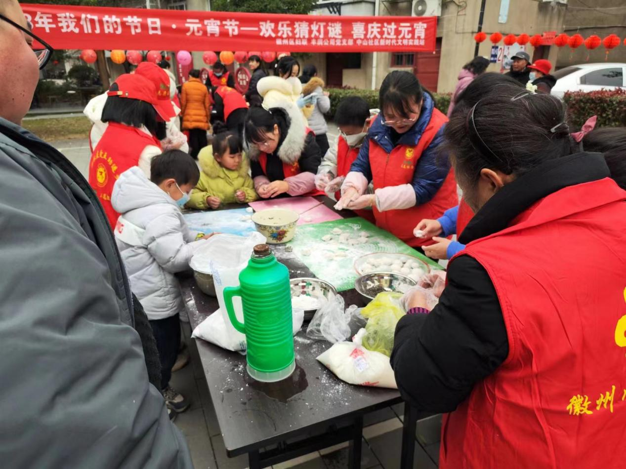 豐潤(rùn)公司聯(lián)合社區(qū)開(kāi)展“我們的節(jié)日·元宵 ”主題活動(dòng)