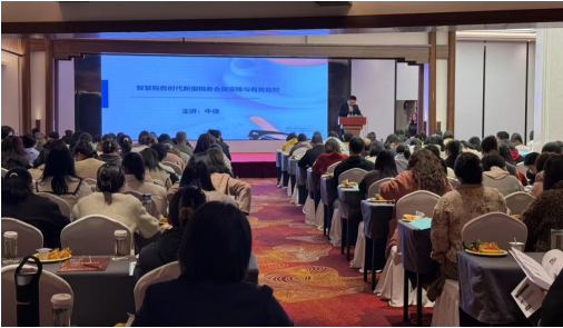 財務賦能，智領未來