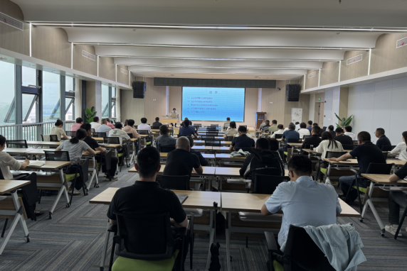 徽州國投集團開展企業經營管理法律風險防范培訓